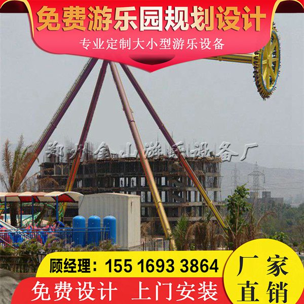 大擺錘廠家直銷 公園游樂設(shè)備圖片圖片