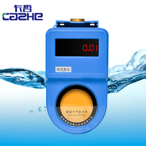 K2608一體計(jì)量控水機(jī)圖片/K2608一體計(jì)量控水機(jī)樣板圖 (2)