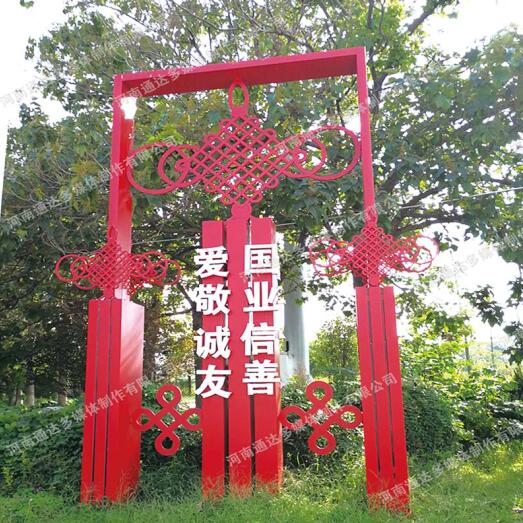 宣傳欄圖片/宣傳欄樣板圖 (4)