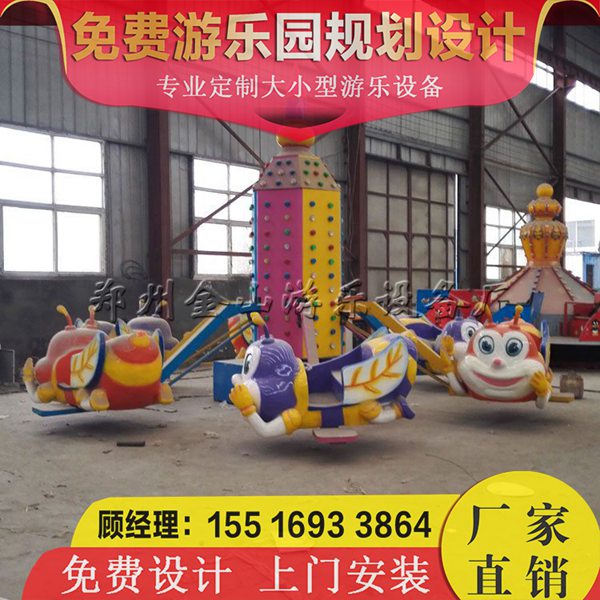 自控蜜蜂游樂設(shè)備 室外游樂設(shè)備圖片