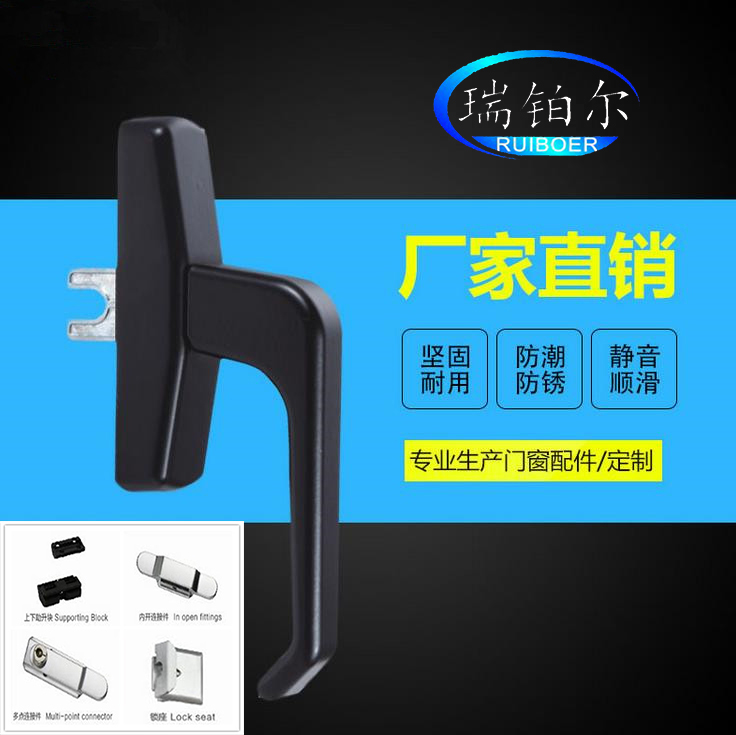 瑞鉑爾門窗五金配件|弓形執(zhí)手兩點鎖