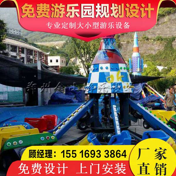 狂車飛舞游樂設(shè)備 狂車飛舞價格圖片/狂車飛舞游樂設(shè)備 狂車飛舞價格樣板圖 (3)