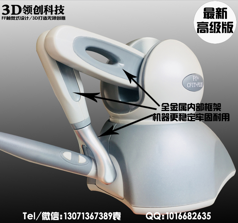 freeform觸覺設(shè)計(jì)雕刻筆圖片/freeform觸覺設(shè)計(jì)雕刻筆樣板圖 (4)