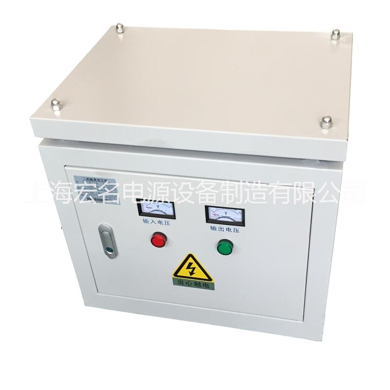 sg三相干式隔离变压器10kva380v变220v200v