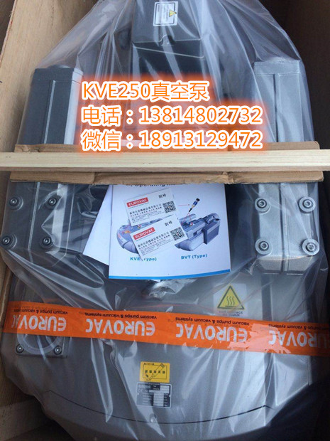 木工雕刻機KVE250真空泵｜歐樂霸KVE250真空泵｜臺灣EUROVAC真空泵 木工雕刻機KVE250真空泵