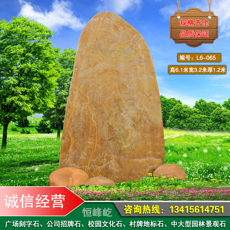 廈門公司大型招牌石圖片/廈門公司大型招牌石樣板圖 (2)