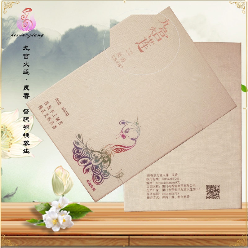 春季養(yǎng)生圖片/春季養(yǎng)生樣板圖 (4)