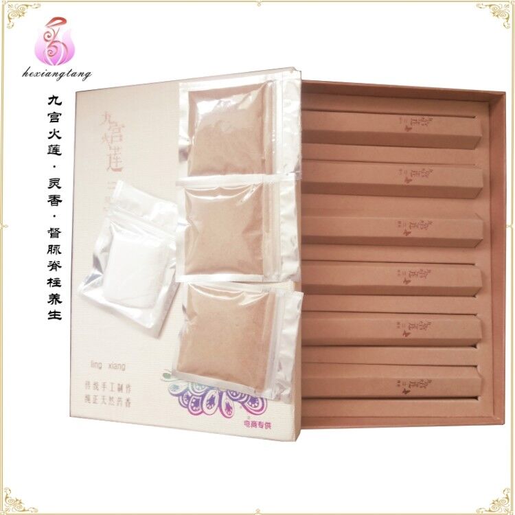 春季養(yǎng)生圖片/春季養(yǎng)生樣板圖 (1)