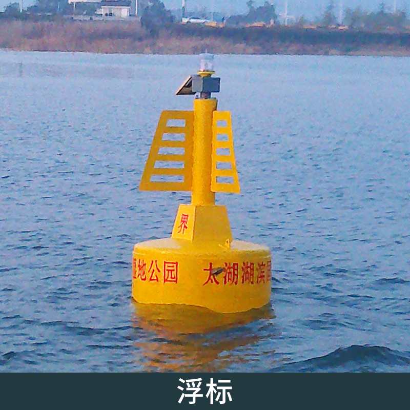 江西浮標(biāo)圖片/江西浮標(biāo)樣板圖 (4)
