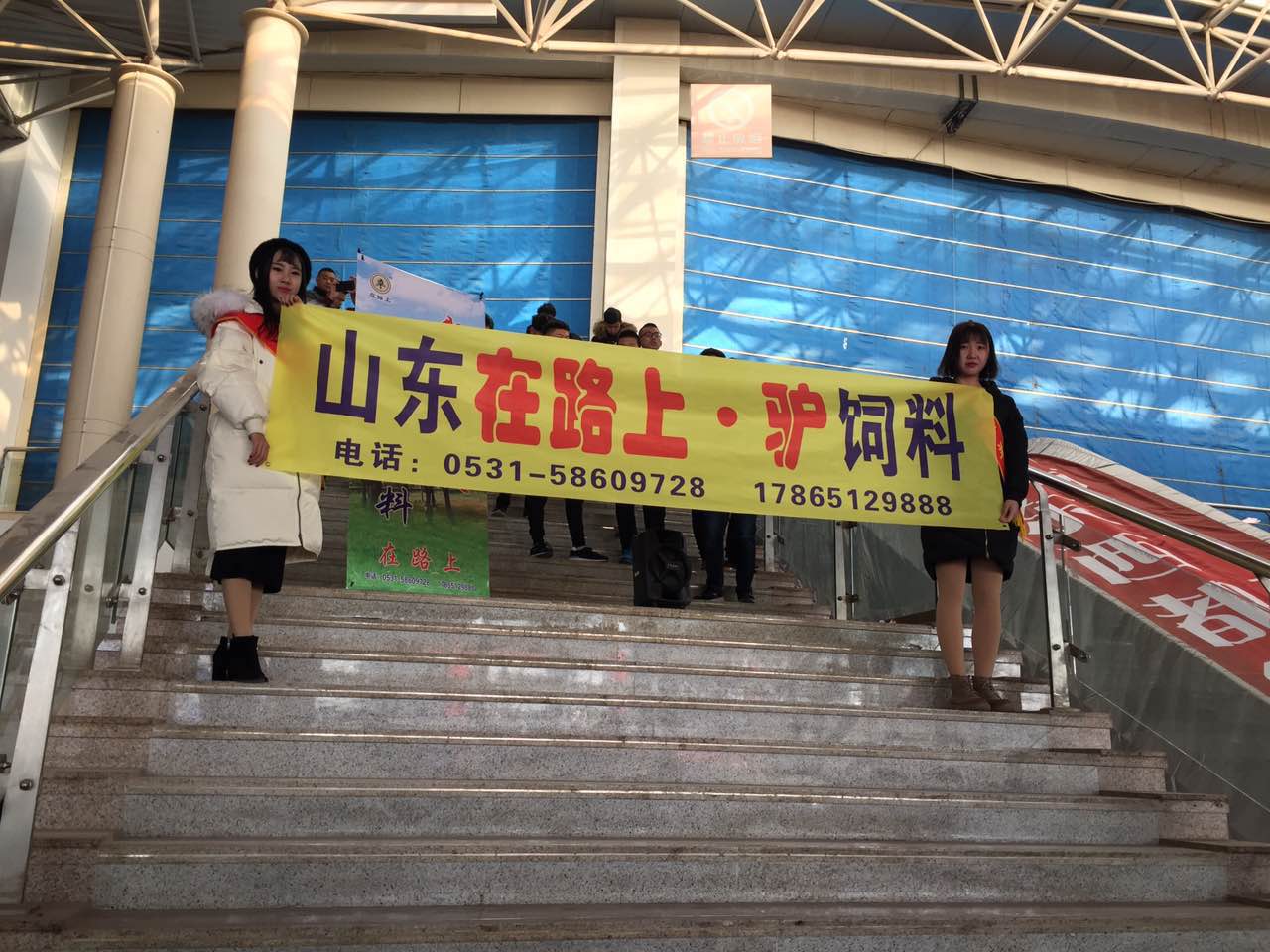 驢飼料，好驢飼料圖片/驢飼料，好驢飼料樣板圖 (1)