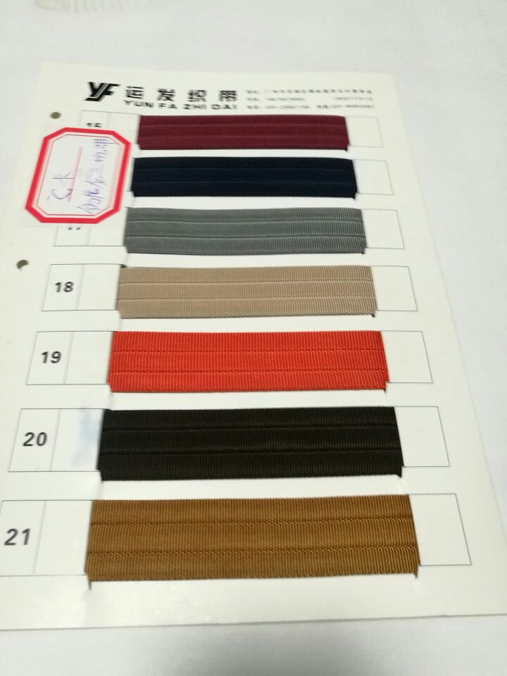 多色滌綸織帶圖片/多色滌綸織帶樣板圖 (4)