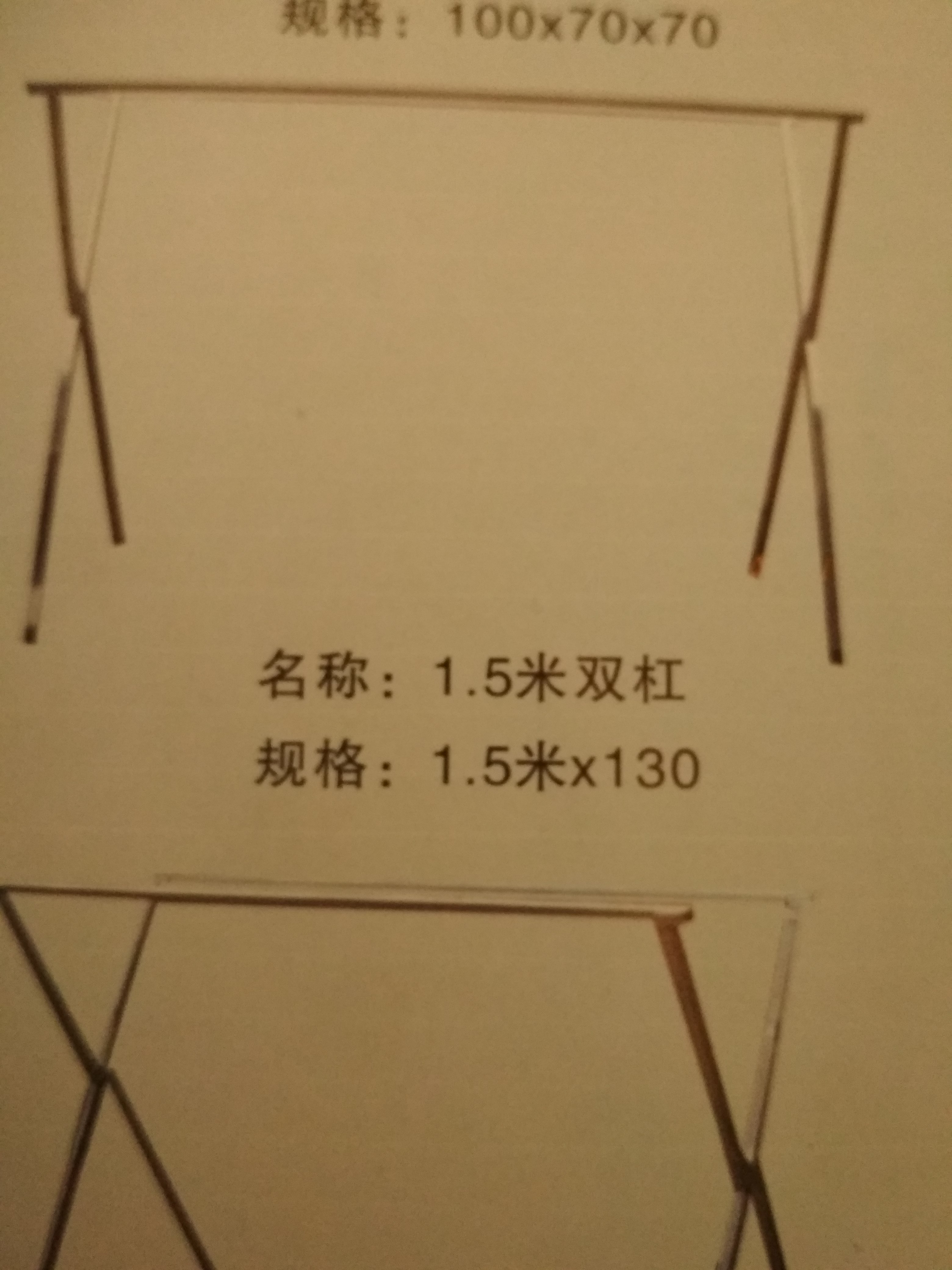 折疊晾衣架批發(fā)圖片