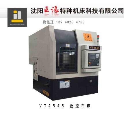 立式剎車盤加工專用數(shù)控車床圖片/立式剎車盤加工專用數(shù)控車床樣板圖 (2)