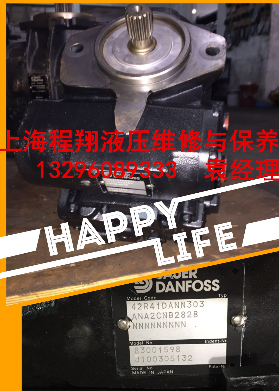 專業(yè)維修薩奧42R41減速機(jī)圖片