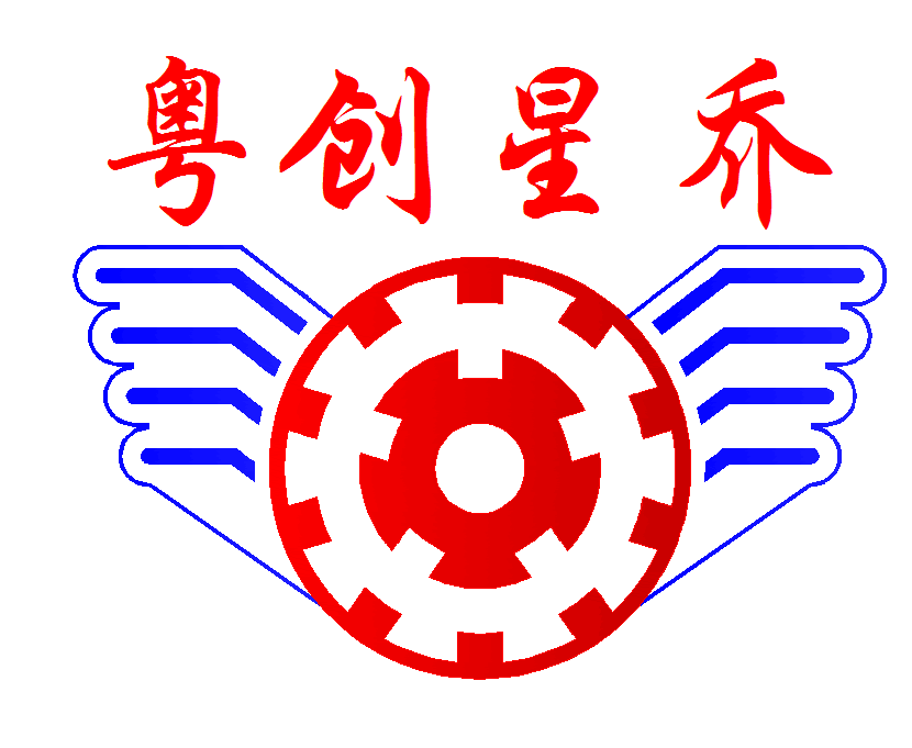 东莞市星乔仪器设备有限公司