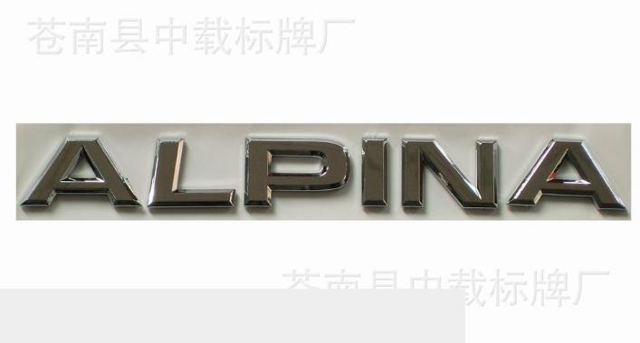 供應(yīng)汽車(chē)ABS標(biāo)牌，電鍍標(biāo)牌廠家 廠家批發(fā)