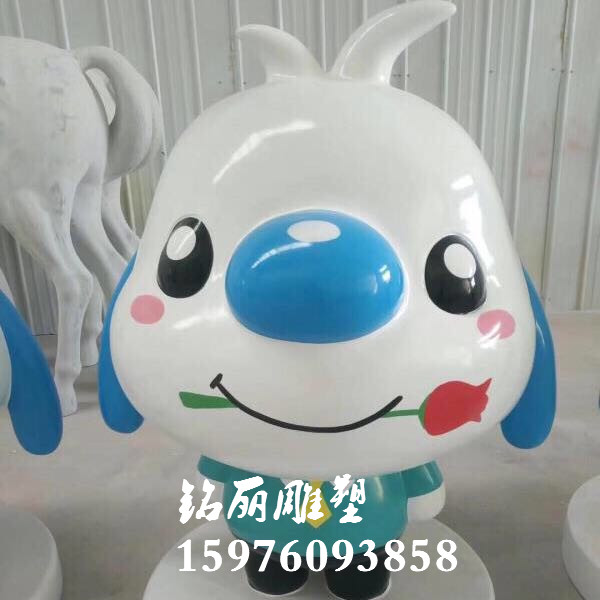 玻璃鋼雕塑狗年卡通吉祥物圖片/玻璃鋼雕塑狗年卡通吉祥物樣板圖 (2)