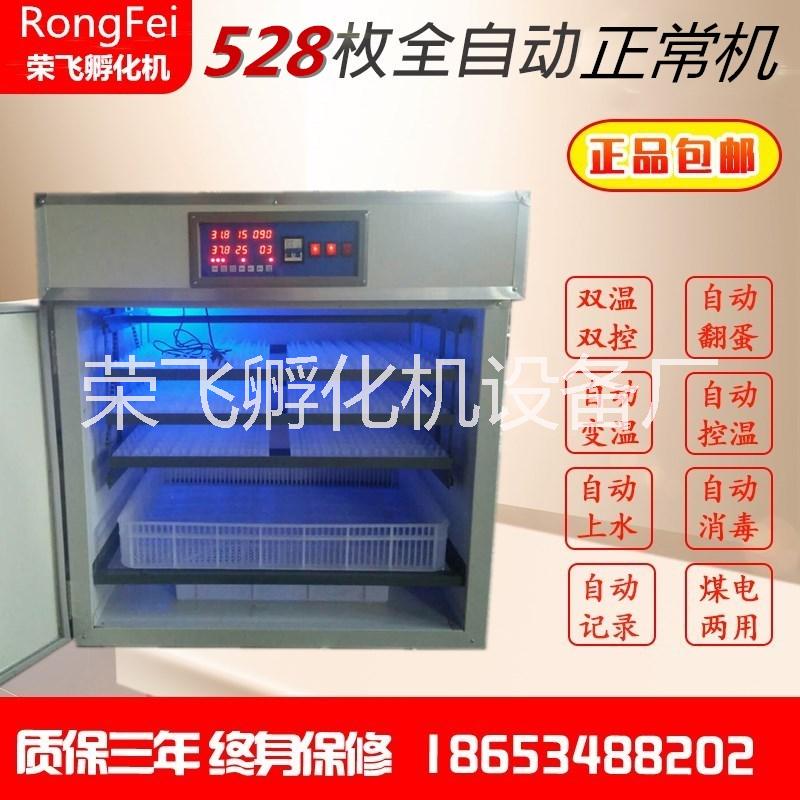 雞孵化機(jī)圖片/雞孵化機(jī)樣板圖 (2)