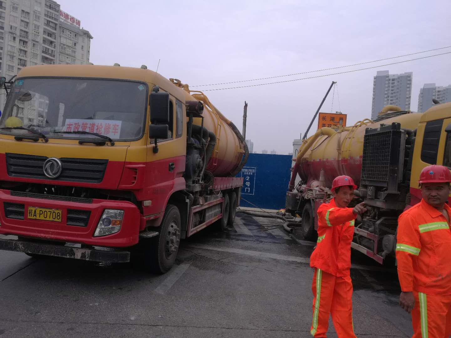 管道疏通清淤圖片/管道疏通清淤樣板圖 (2)