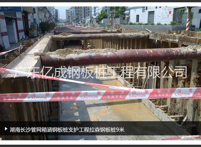 湛江鋼板樁施工圖片/湛江鋼板樁施工樣板圖 (1)