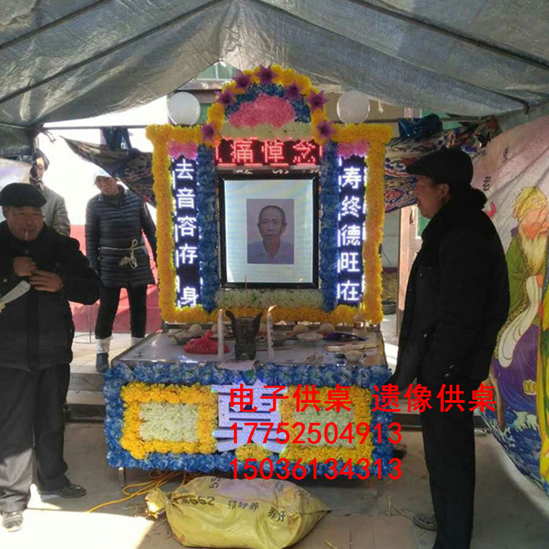 電子供桌圖片/電子供桌樣板圖 (3)