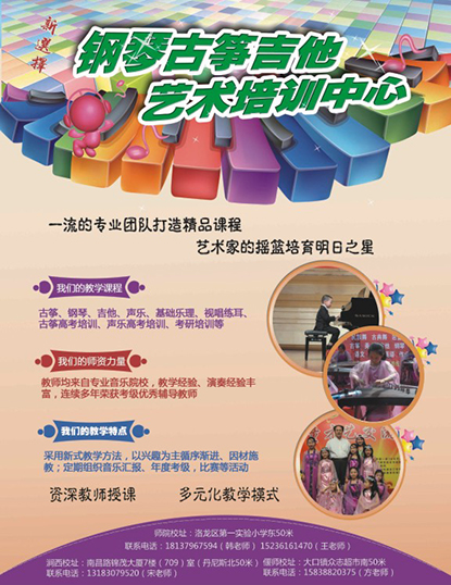 洛陽(yáng)宣傳單手提袋印刷