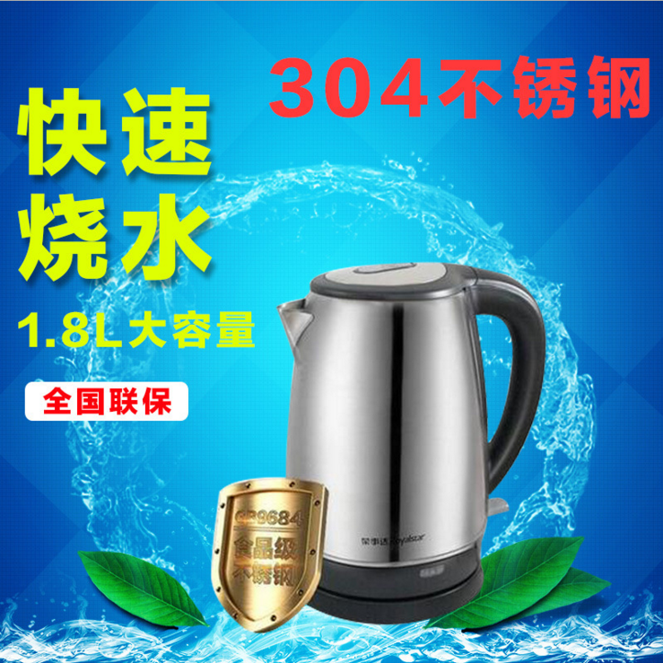 厂家直销电水壶 304不锈钢1.8L水壶 全钢烧水壶 烧水壶厂家直销 烧水壶批发价格 烧水壶供货商 烧水壶现货供应