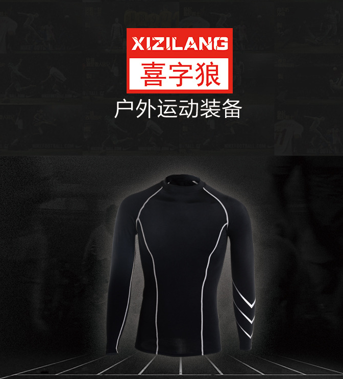 健身服、健身服廠家、健身服價(jià)格、健身服加工定制