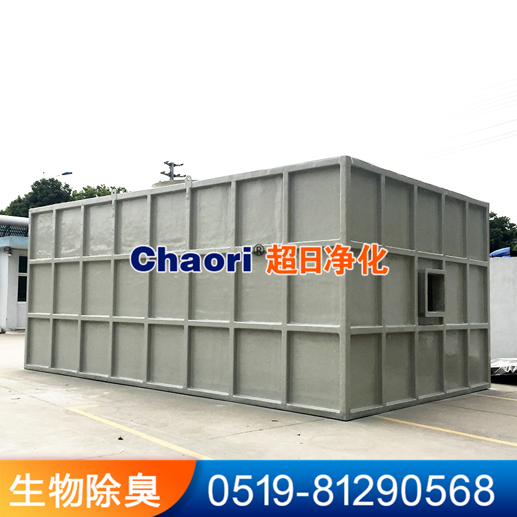 生物除臭圖片/生物除臭樣板圖 (1)