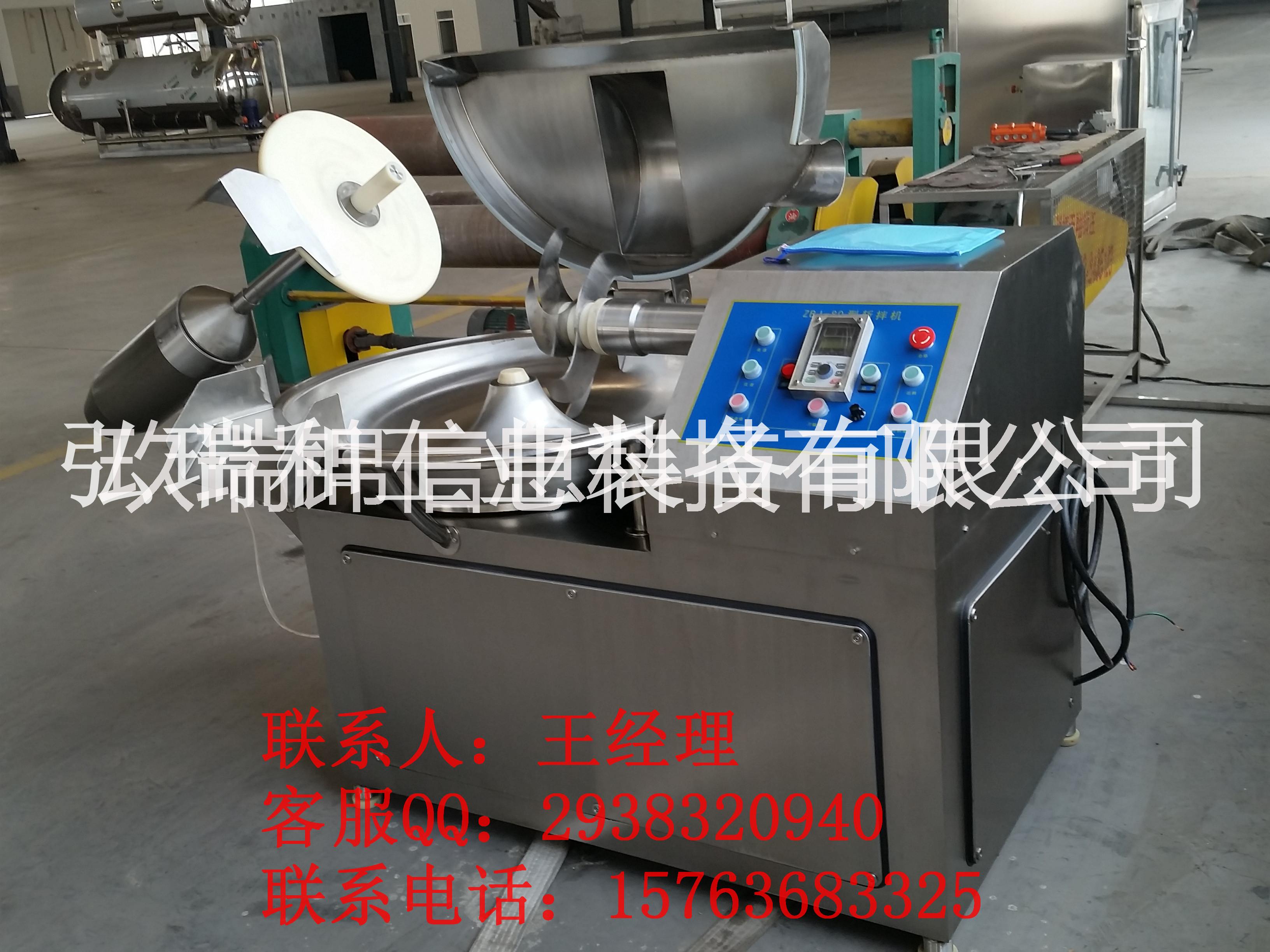 斬拌機(jī)圖片/斬拌機(jī)樣板圖 (3)
