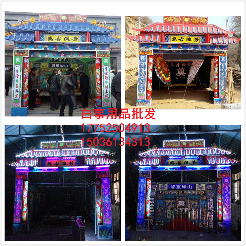 夜光立體門樓仿古靈棚圖片/夜光立體門樓仿古靈棚樣板圖 (3)