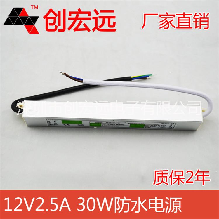防水恒壓開關(guān)電源圖片/防水恒壓開關(guān)電源樣板圖 (3)