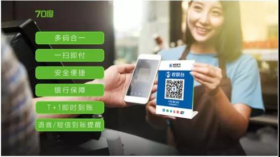 *付支付系統(tǒng)服務(wù)