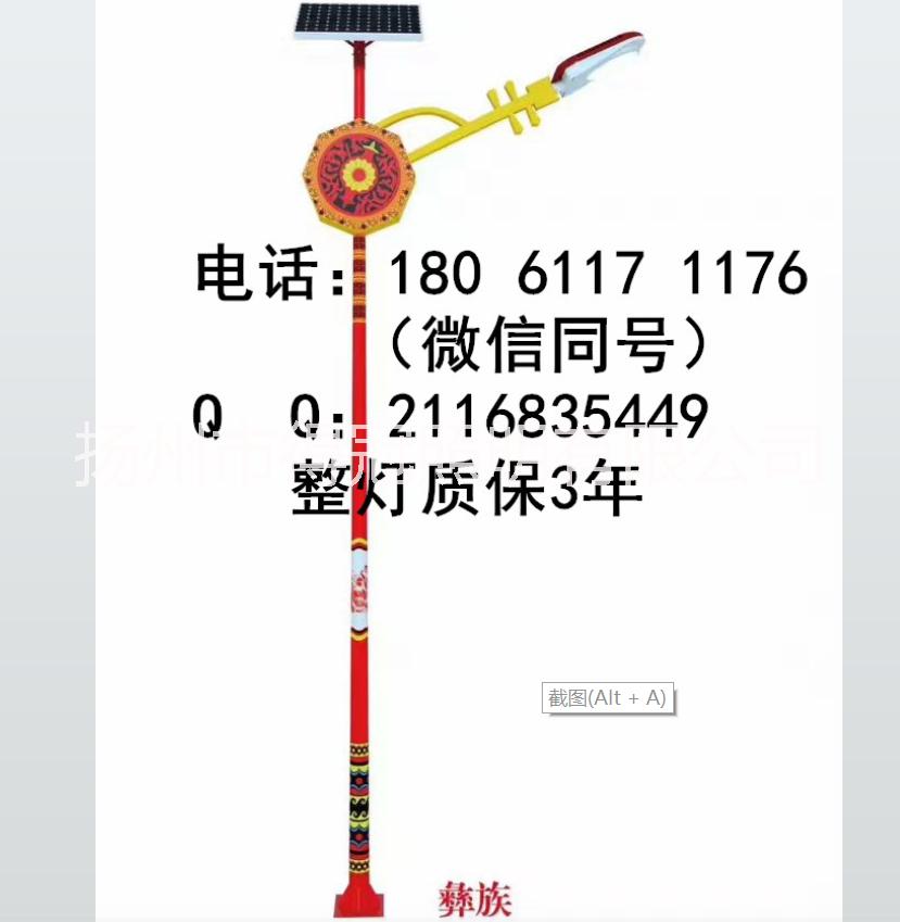 民族特色圖片/民族特色樣板圖 (2)