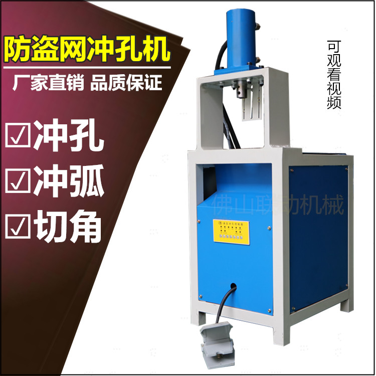 沖孔機圖片/沖孔機樣板圖 (1)