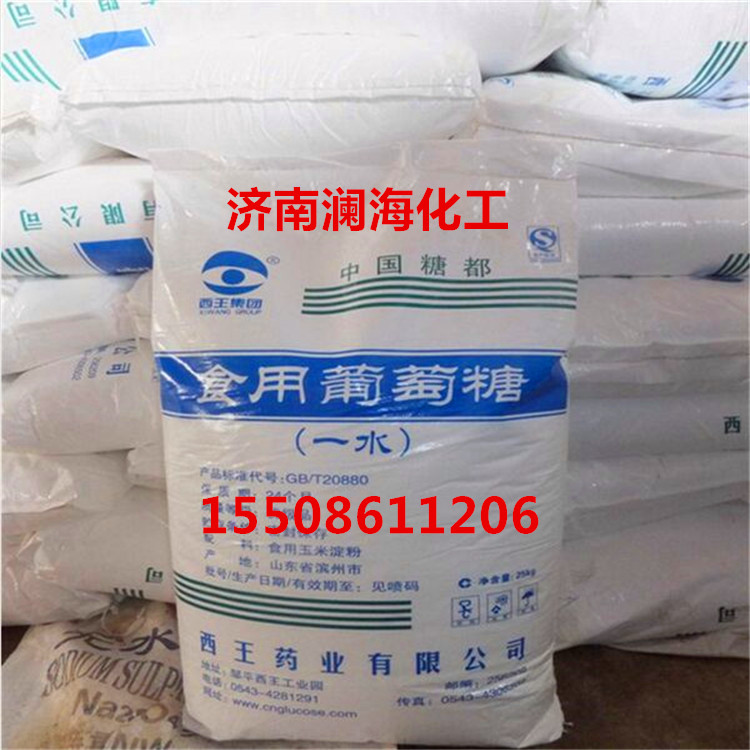 一水葡萄糖甜味劑圖片
