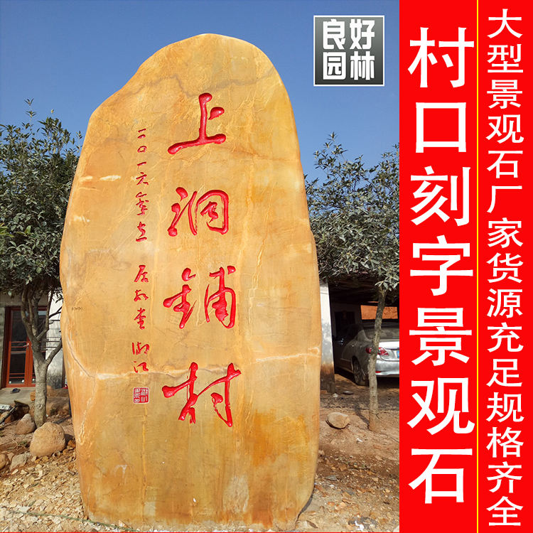 浙江景觀石安裝，浙江景觀石批發(fā)，浙江景觀石廠家電話