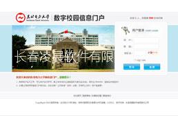 教務(wù)管理系統(tǒng)圖片/教務(wù)管理系統(tǒng)樣板圖 (2)