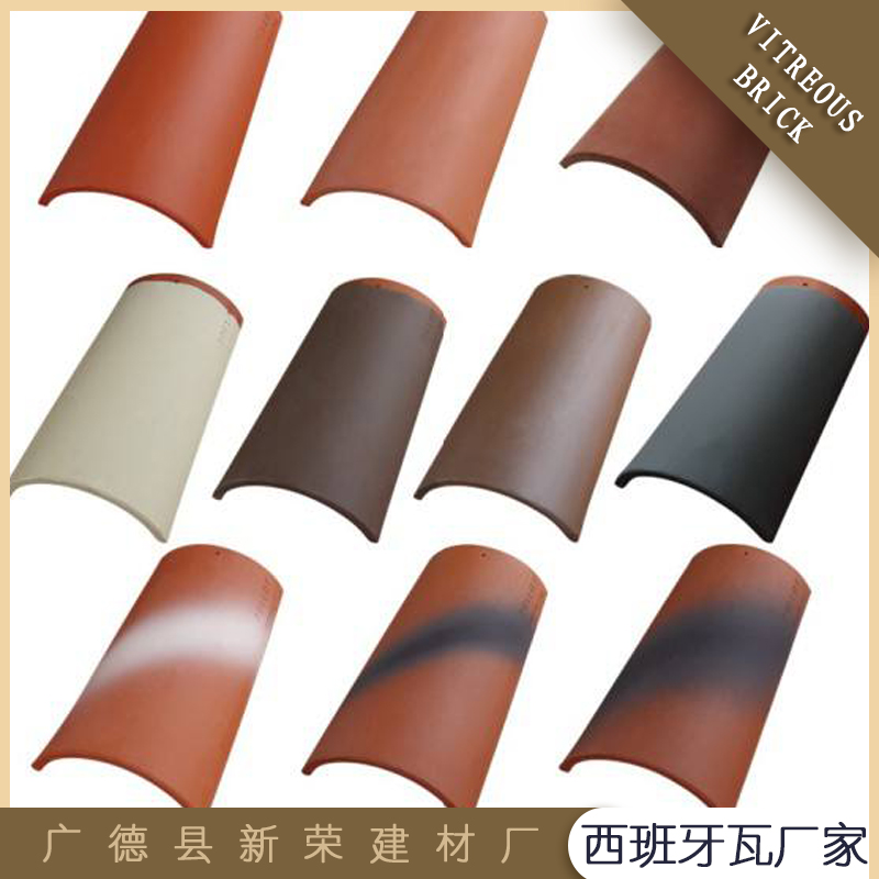西班牙瓦圖片/西班牙瓦樣板圖 (1)