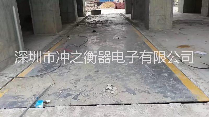 供應(yīng)大地磅 深圳大地磅 汽車衡30-150噸 深圳大地磅 深圳地磅維修地磅遷移