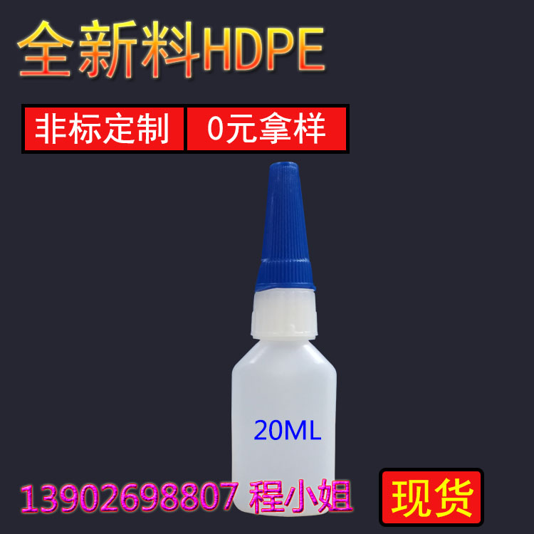 樂泰快干膠水圖片/樂泰快干膠水樣板圖 (1)