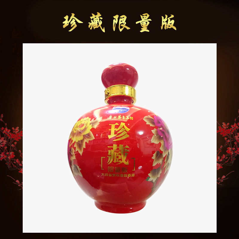 珍藏限量版圖片/珍藏限量版樣板圖 (1)