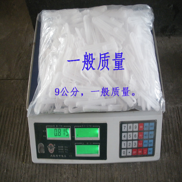 優(yōu)質(zhì)窗簾調(diào)節(jié)鉤圖片/優(yōu)質(zhì)窗簾調(diào)節(jié)鉤樣板圖 (3)