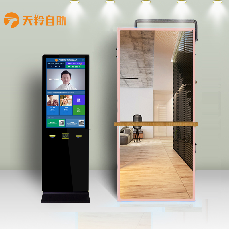 快剪收銀機(jī)圖片