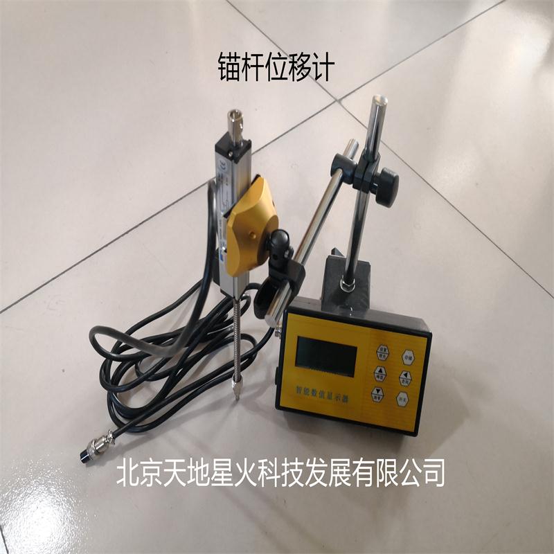 測量儀圖片/測量儀樣板圖 (4)