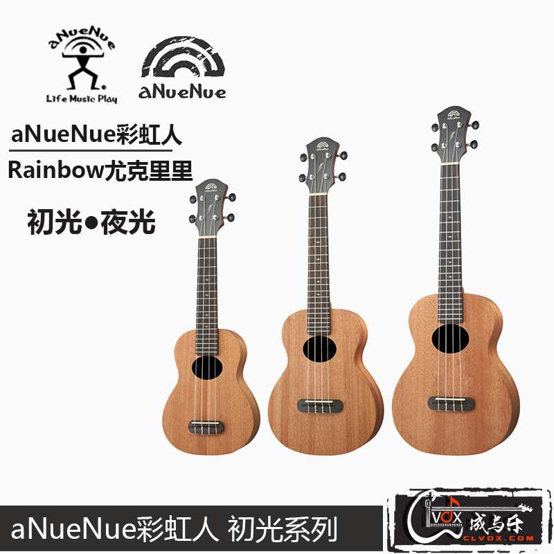 aNueNue彩虹人Papa a圖片