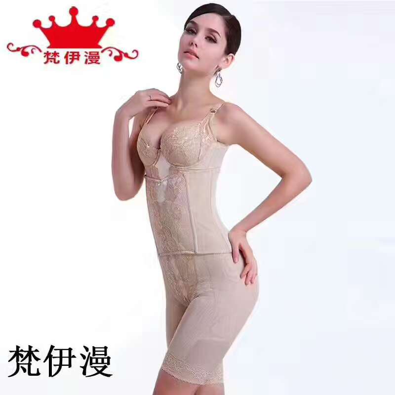 梵伊曼、梵伊曼塑身衣、塑身衣價(jià)格、塑身衣廠家