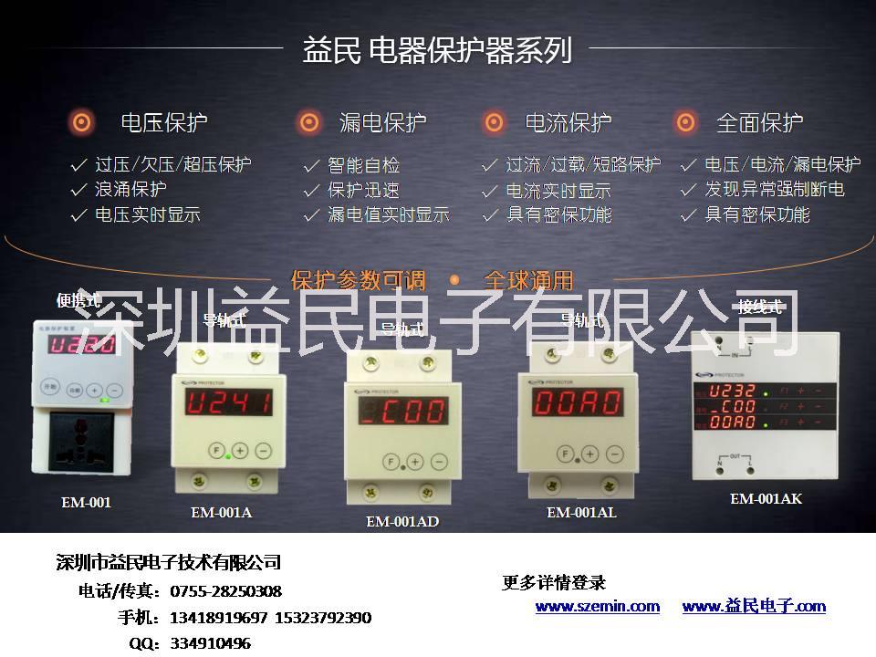 智能斷路器圖片/智能斷路器樣板圖 (4)