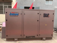 捷豹永磁螺桿機(jī)ZLS-100同軸圖片/捷豹永磁螺桿機(jī)ZLS-100同軸樣板圖 (2)