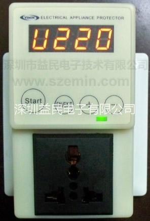 過欠壓保護(hù)插座圖片
